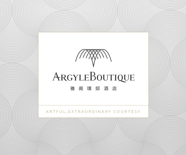 蘇州logo設計如何展現蘇州文化？